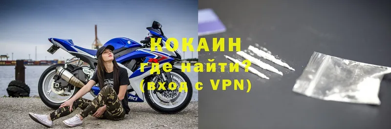 COCAIN VHQ  Салават 