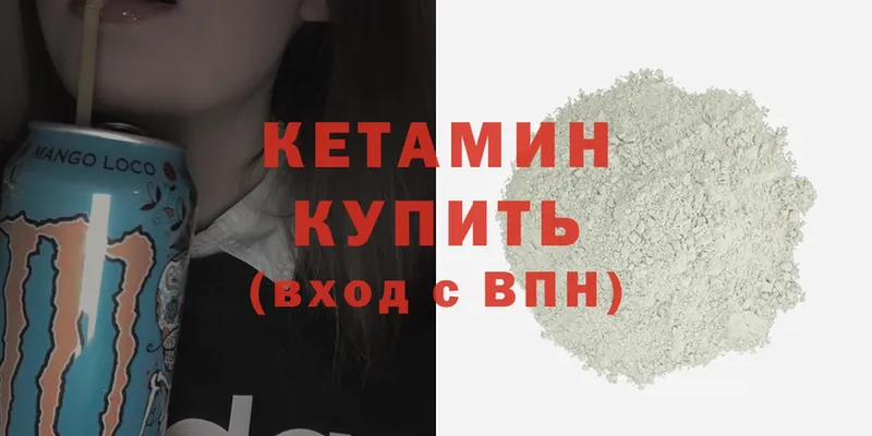 KRAKEN как зайти  Салават  Кетамин ketamine  купить наркотик 