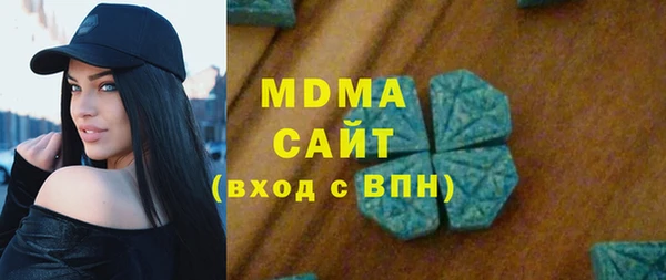 мефедрон VHQ Богданович